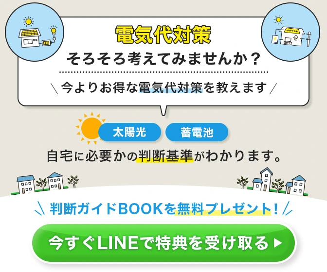 エアコン取り付け費用の相場｜札幌の標準工事と追加工事の内訳【2026